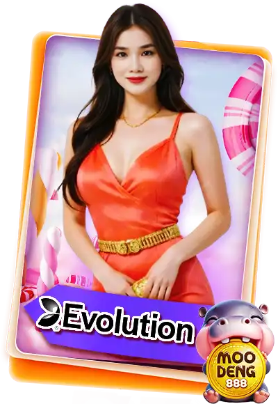evo by หมูเด้ง สล็อต