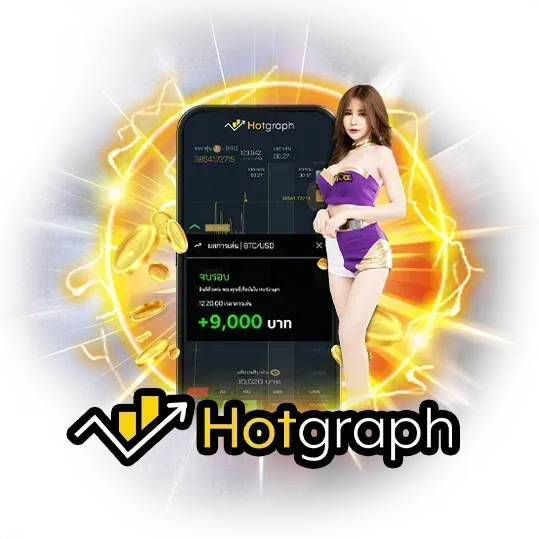 hotgraph by หมูเด้ง สล็อต